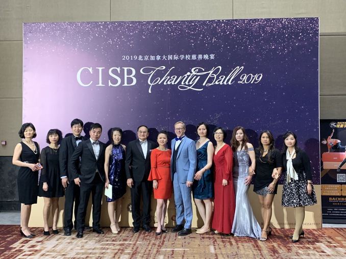 CharityBall20