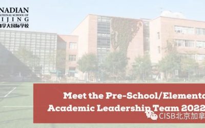 Meet the Pre-School/Elementary Academic Leadership Team