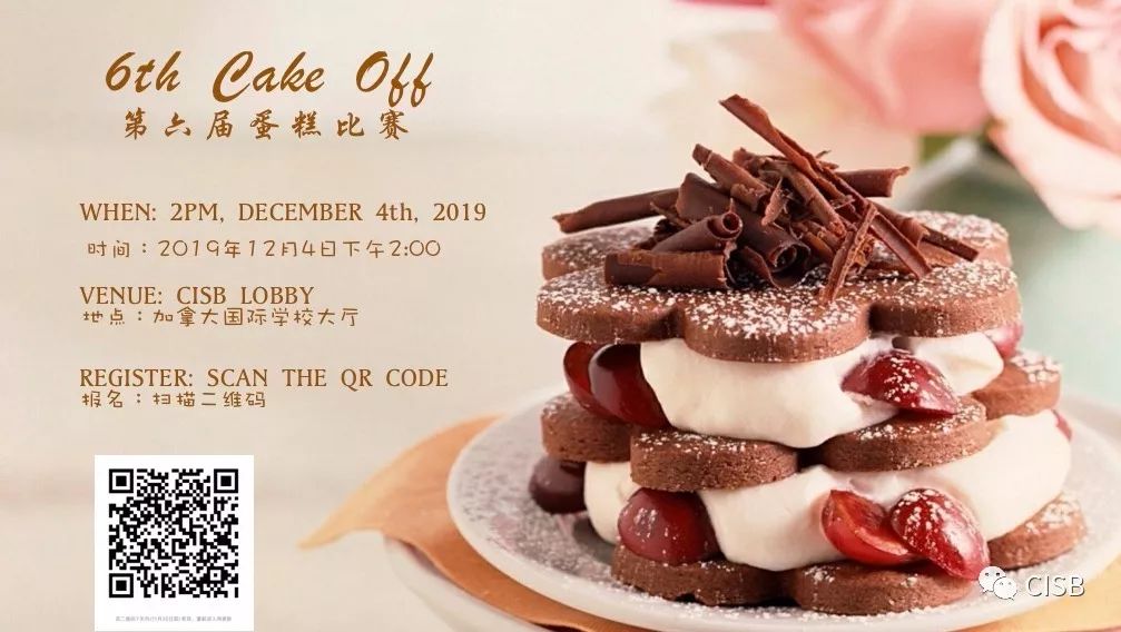 The 6th CISB Cake Off
