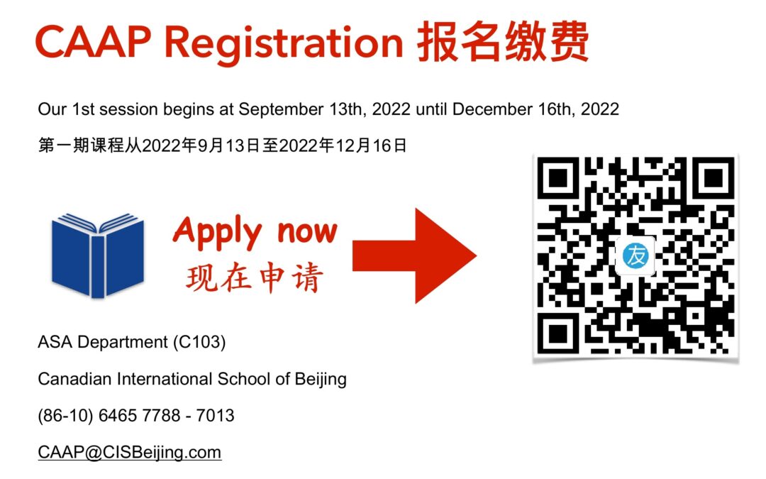 Canadian Academic Academy Program SY2223 1st Term