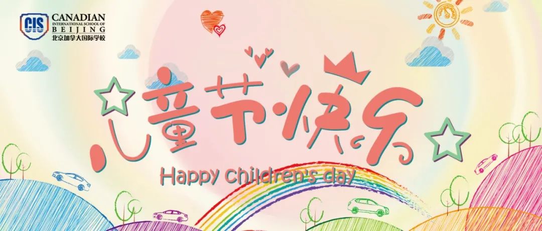 ChildrensDay9