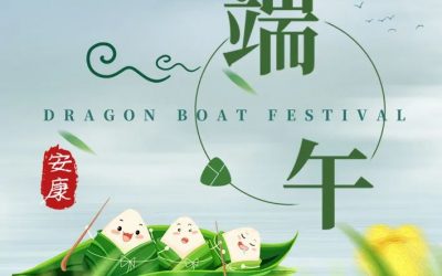 Happy Holiday! | 端午安康