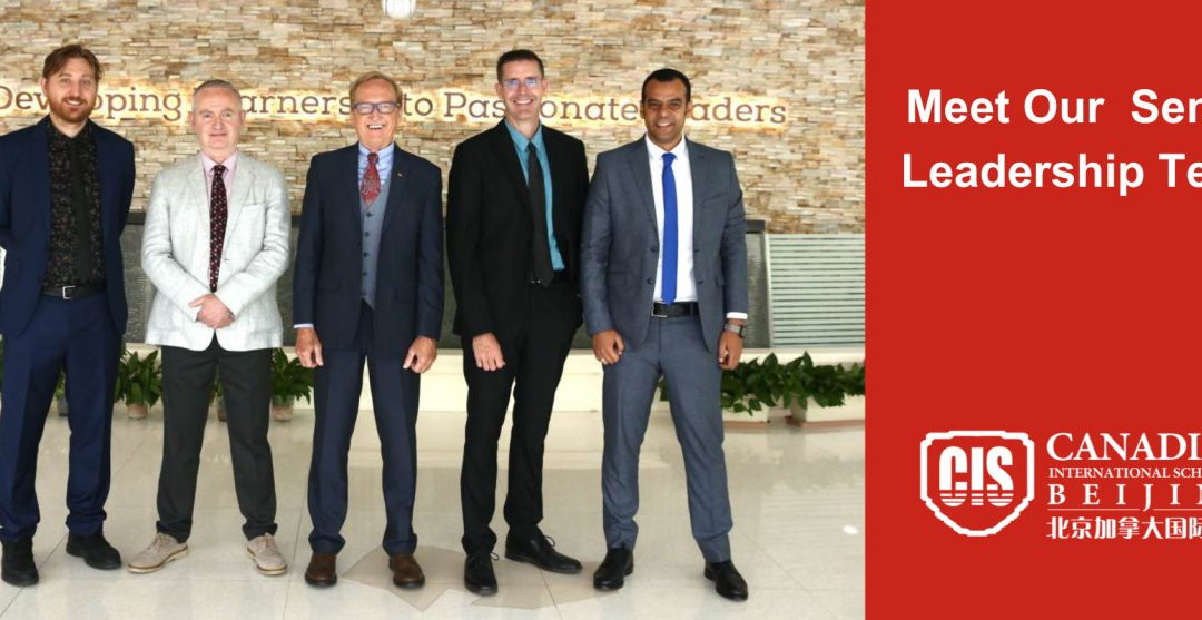 Meet Our Senior Leadership Team