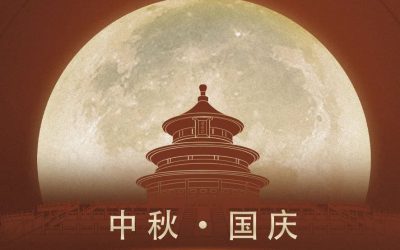 Happy Mid-Autumn Festival and National Holiday!