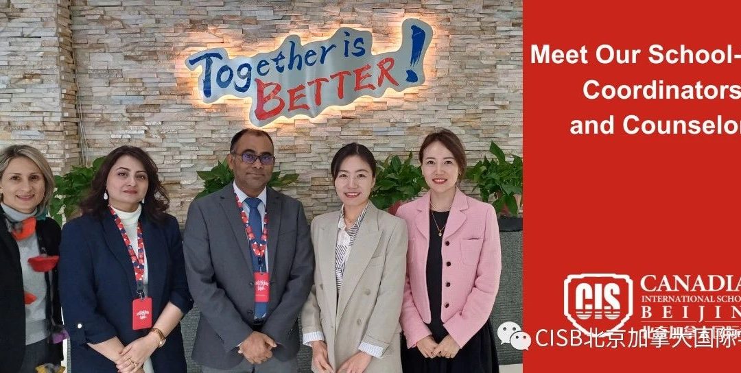 Meet Our School-Wide Coordinators and Counselors