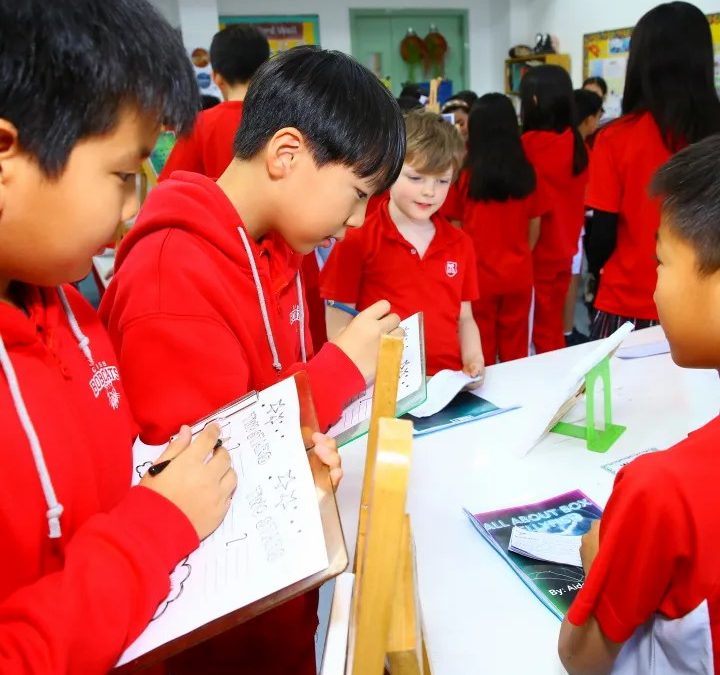 Grade 4 Mini-Exhibition: Sharing the Planet