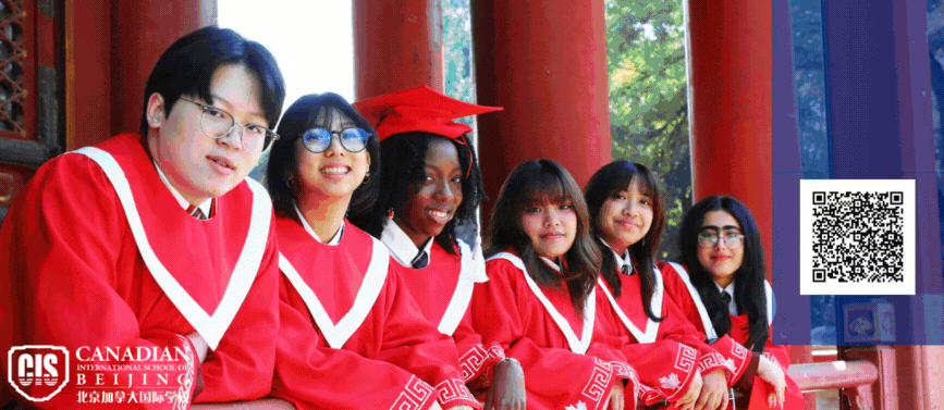 Join Us for Our Open House at CISB!