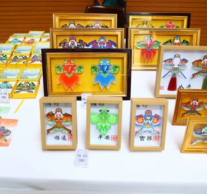 The Grand Opening of the CISB International Kite Festival