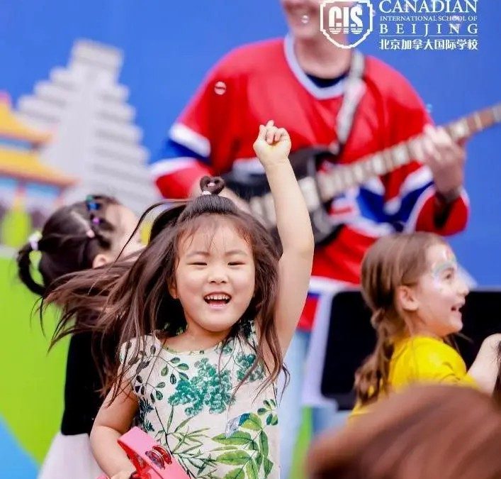 CISB International Festival 2025