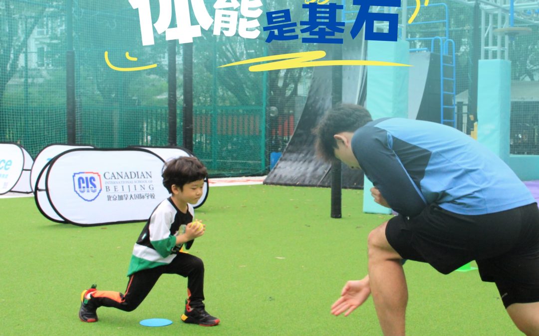 Sports Foundation Fitness