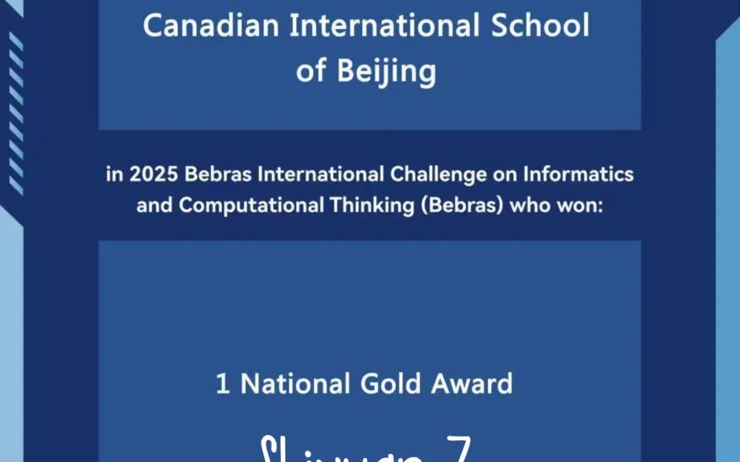 Outstanding Student Achievements