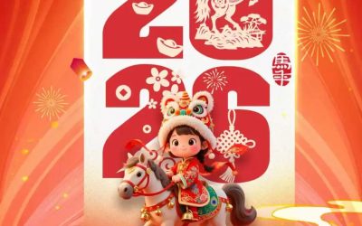 Happy Chinese Spring Festival from CISB! CISB恭祝大家新春快乐！
