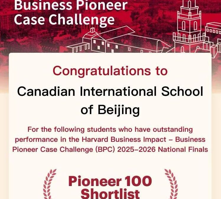 CISB Team Earns Top Recognition at Harvard Challenge