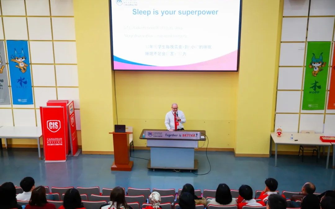 CISB HS Pathways Program