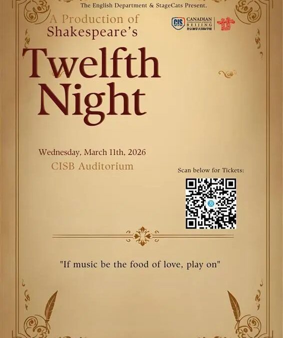 StageCats Present – A Production of Shakespeare’s “Twelfth Night”