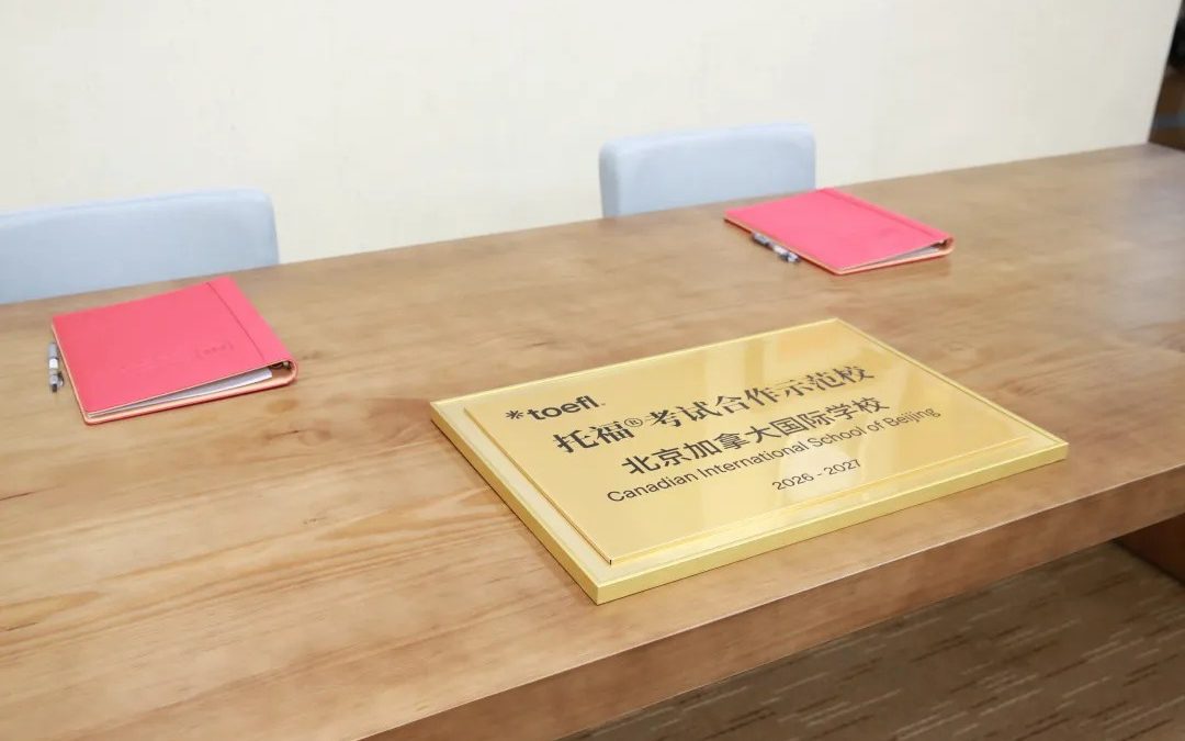 CISB Recognized as TOEFL Partner Model School