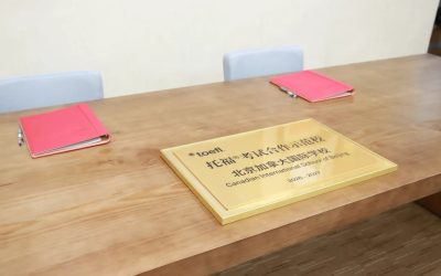 CISB Recognized as TOEFL Partner Model School