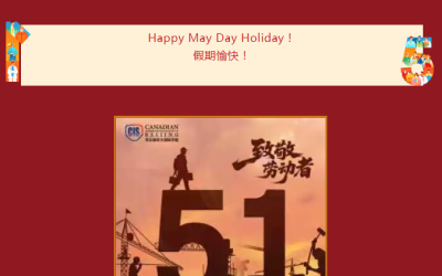 Happy May Day Holiday!