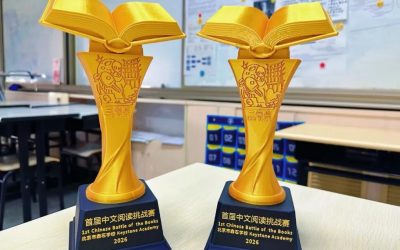 CISB Spotlight: Chinese Battle of the Books