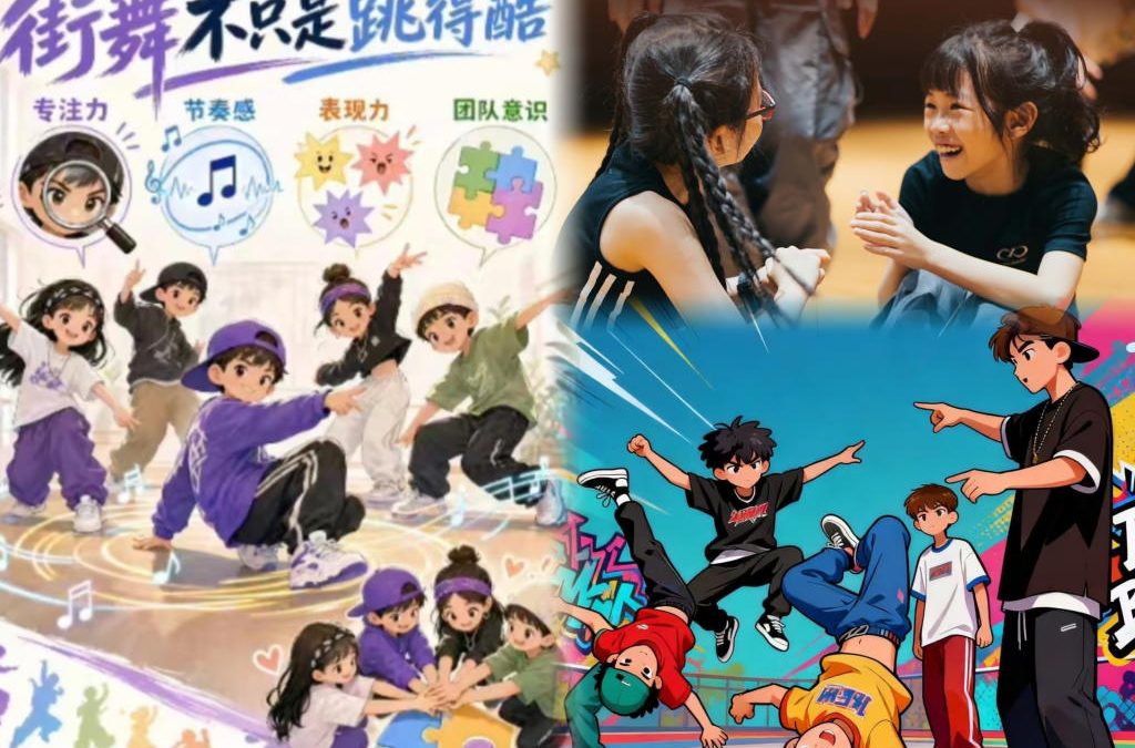 Energetic street Dance