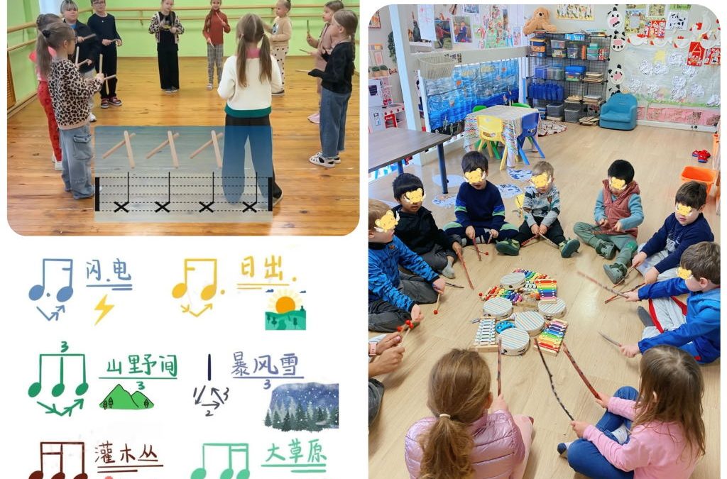 Kindermusic class